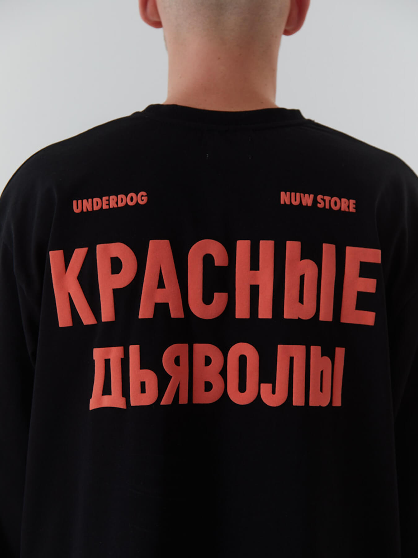 Лонгслив x NUW