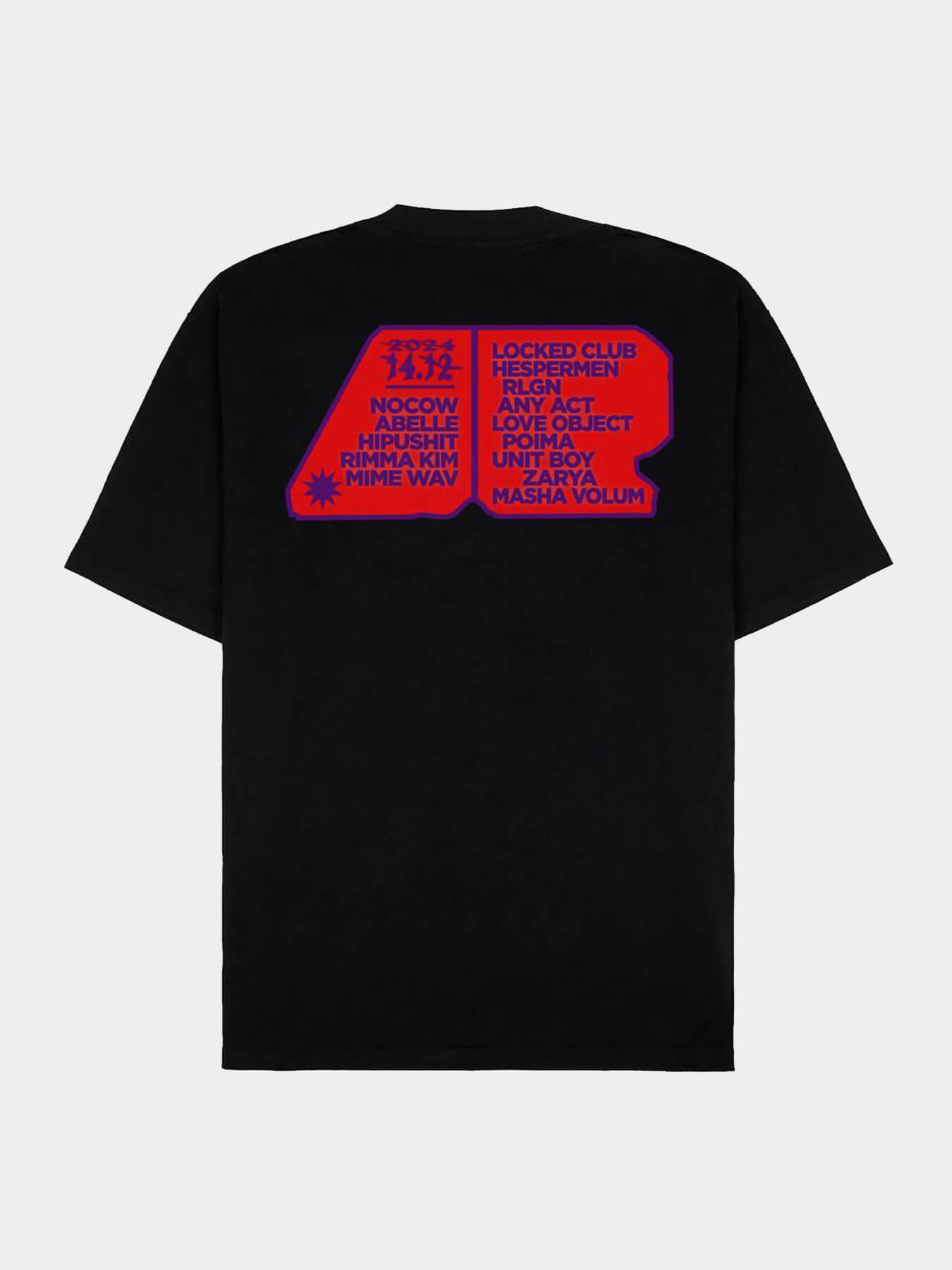 Футболка COMPRESSED SKULL