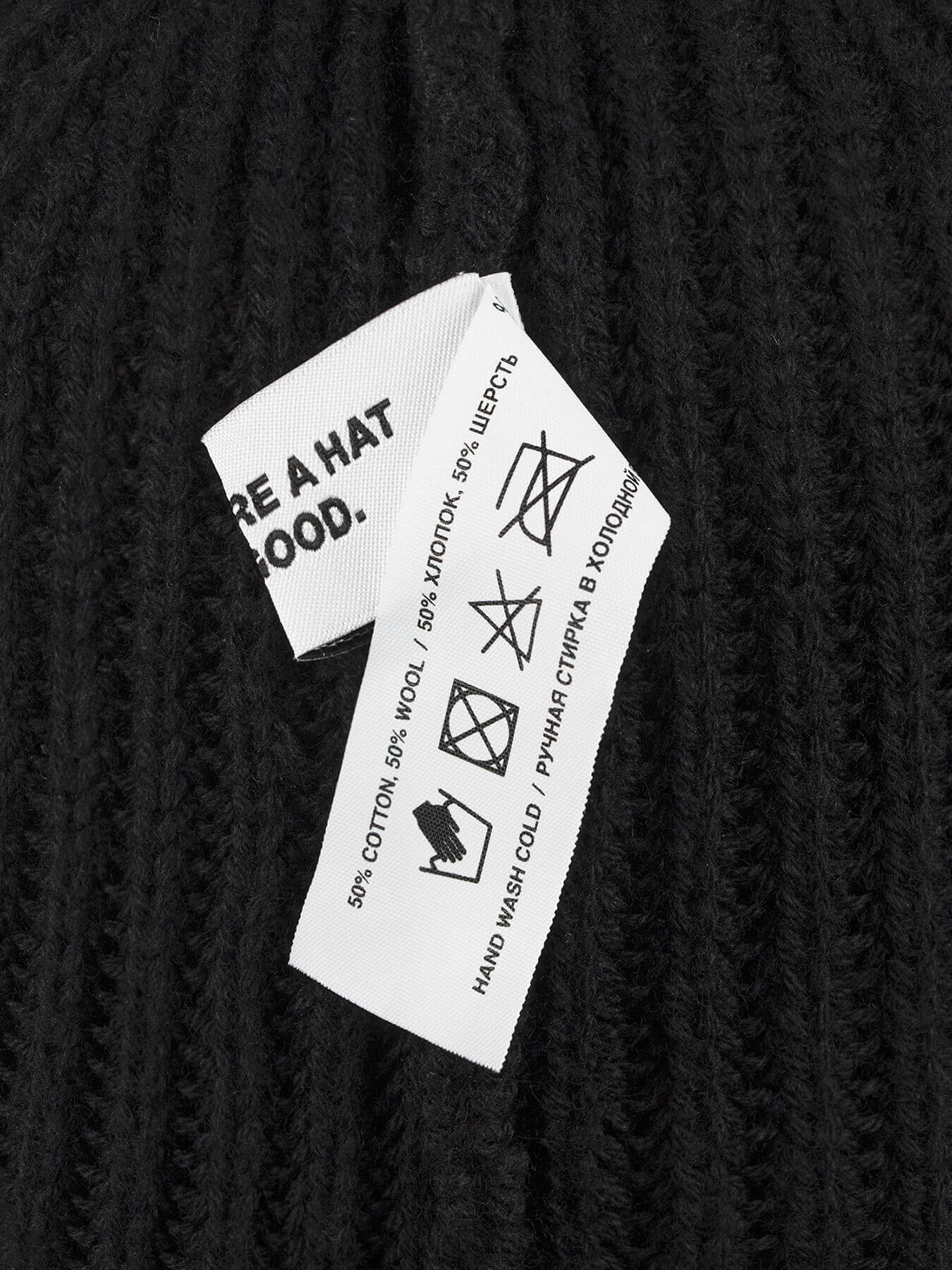 Шапка CLEAR MIND