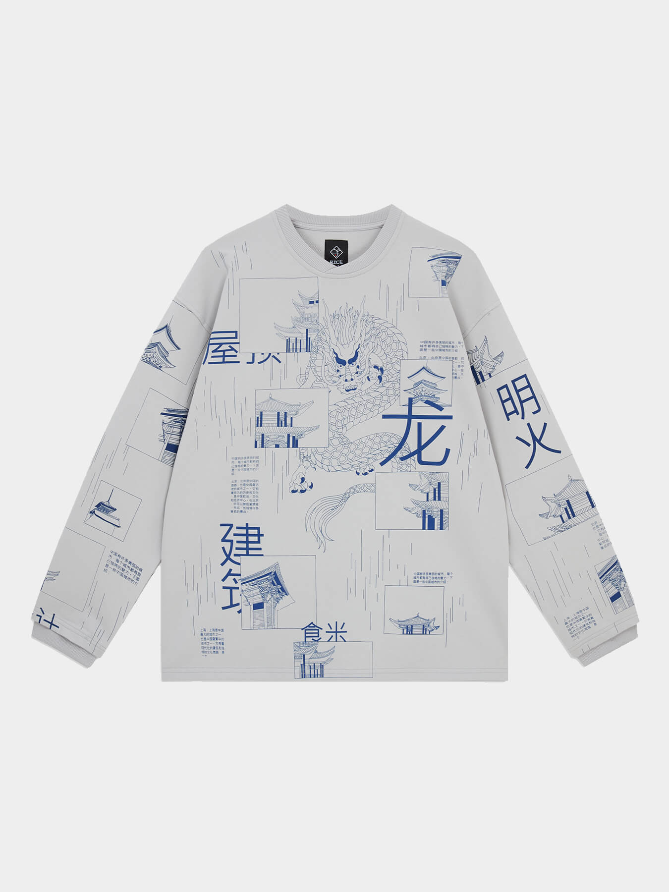 Лонгслив ARCHITECTURE