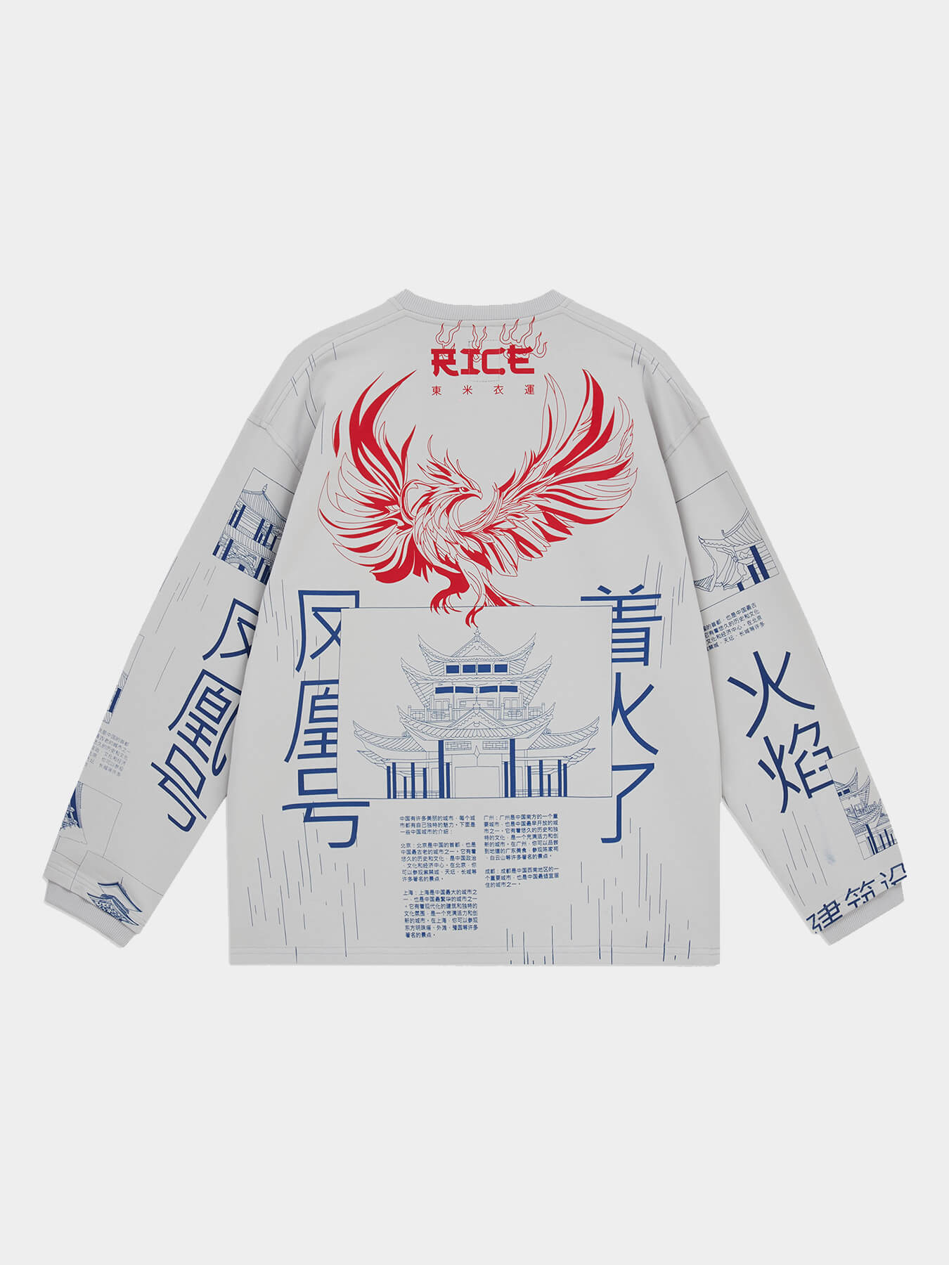 Лонгслив ARCHITECTURE