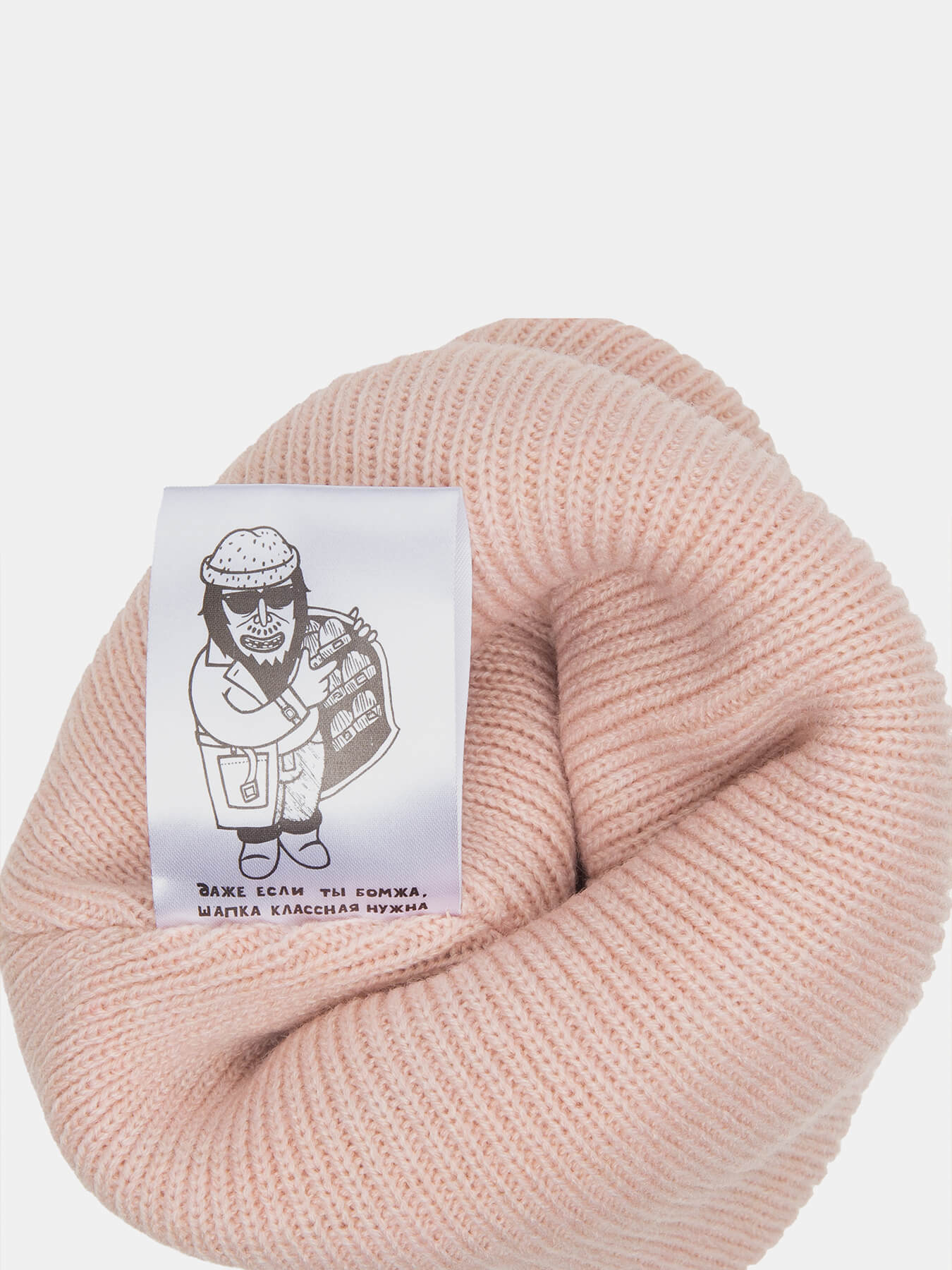 Шапка ЭВЕРЕСТ