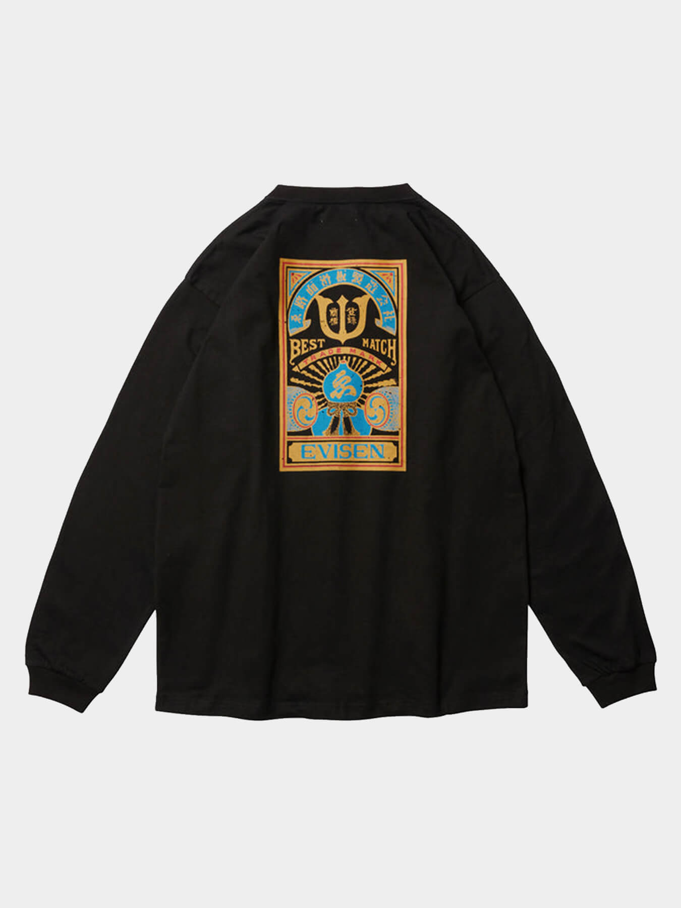 Лонгслив BEST MATCH