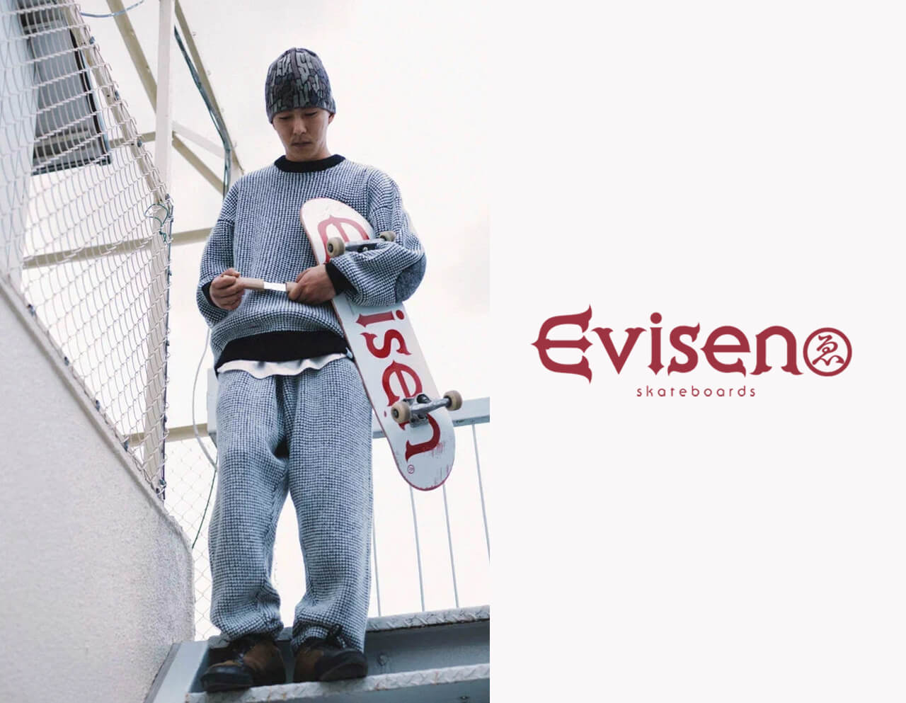 Evisen