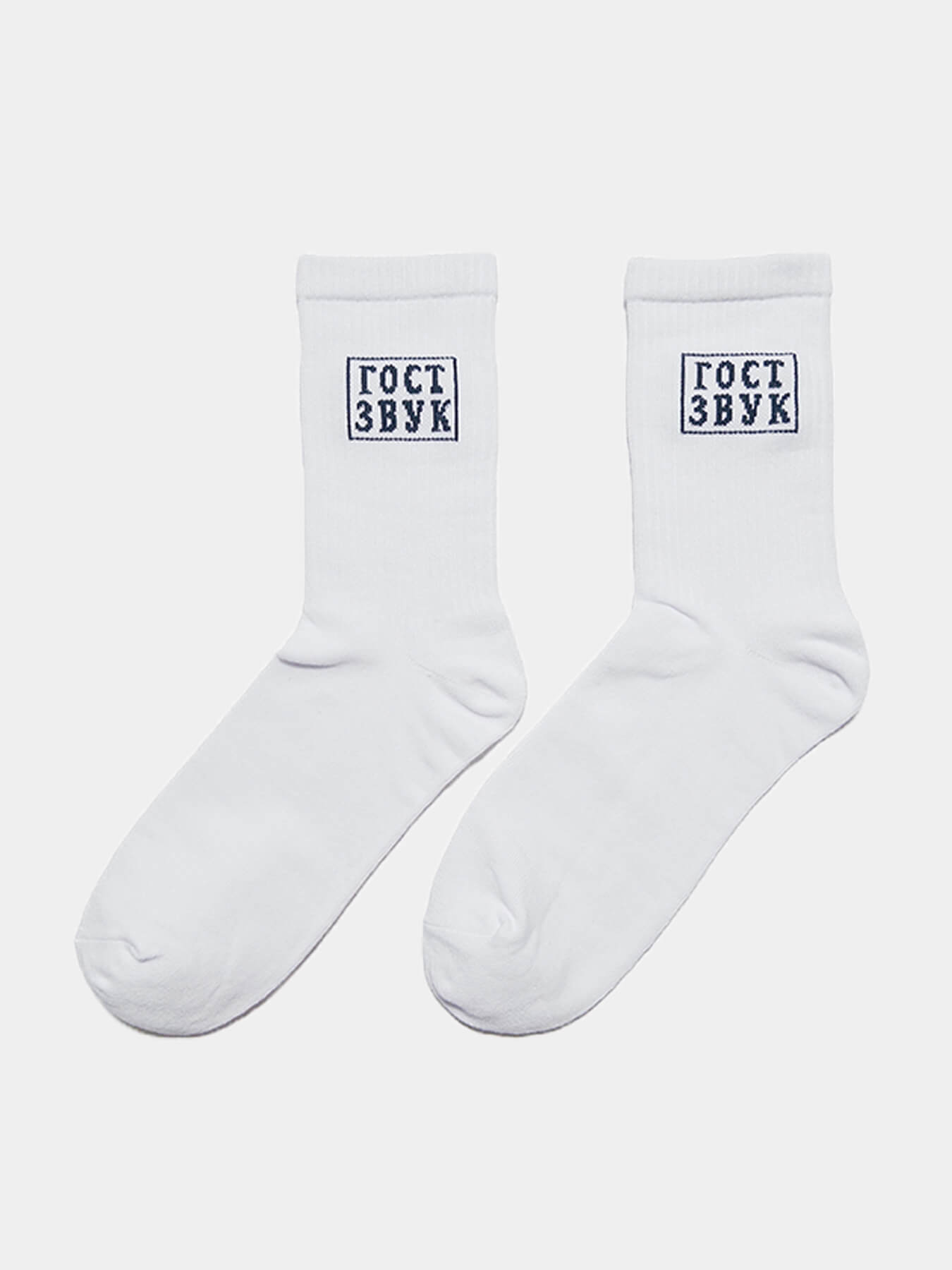 Носки ГЗ10