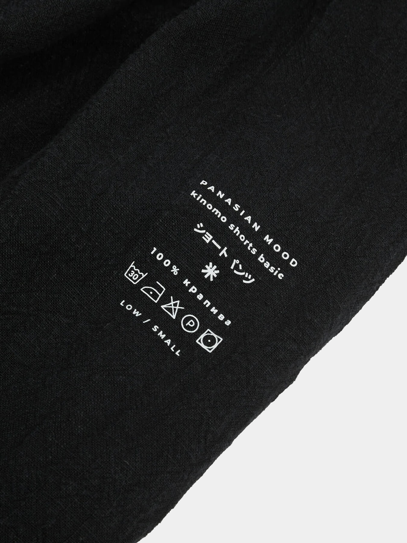 Шорты PANASIAN RAMI