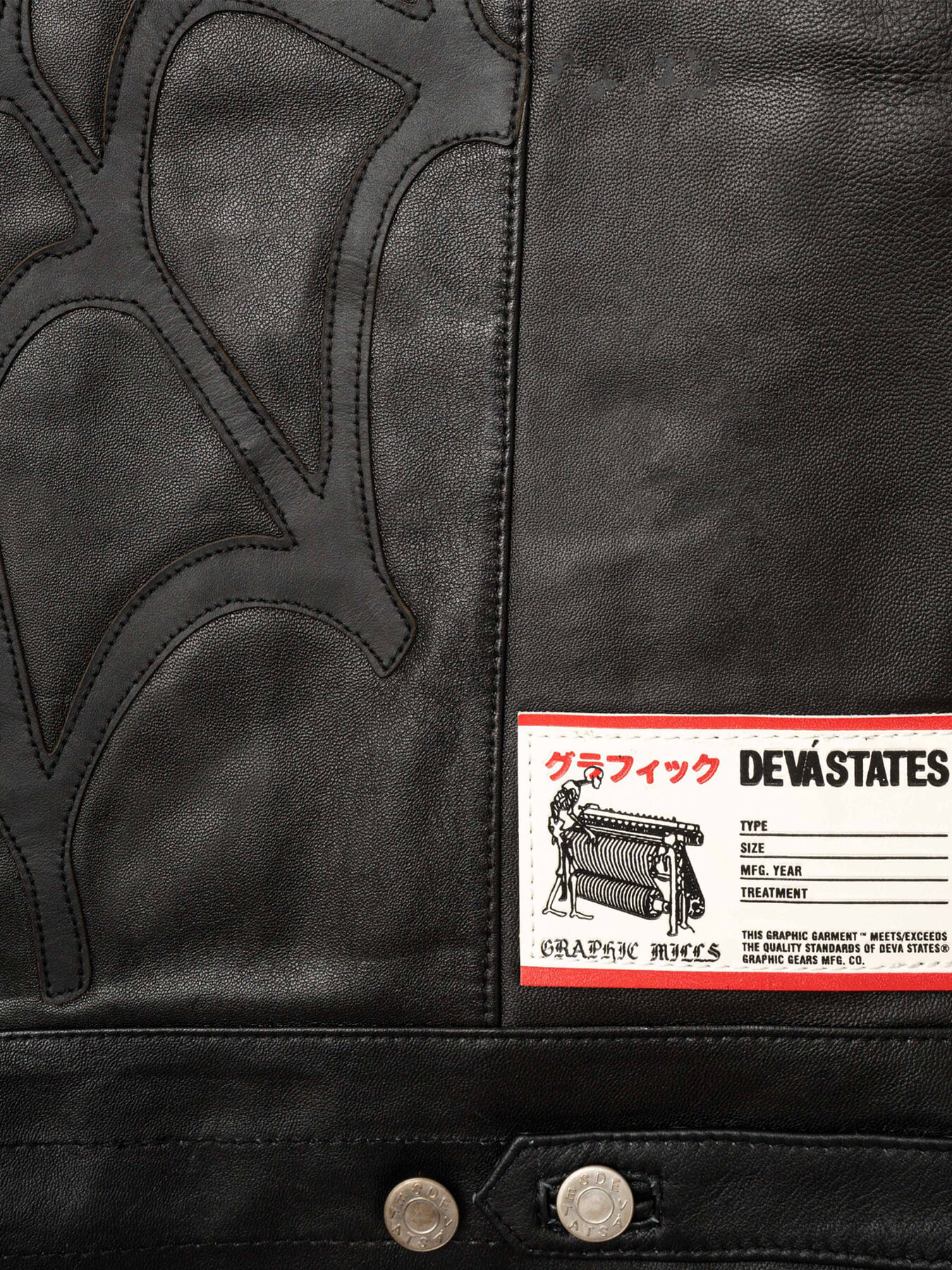 Куртка RAGNATELA