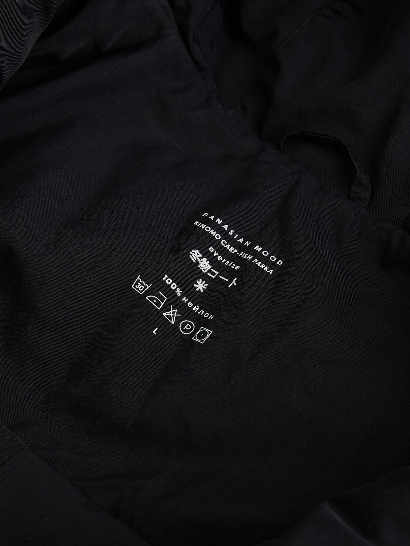 Парка PANASIAN CARP/FISH