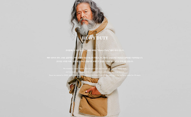 Frizmworks: новая корейская волна