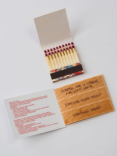 Ароматическая бумага книга (размер one size, цвет Разноцветный)