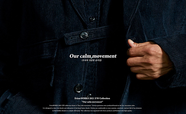 Frizmworks: новая корейская волна