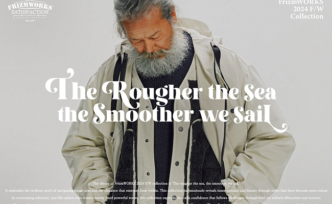 Frizmworks: новая корейская волна