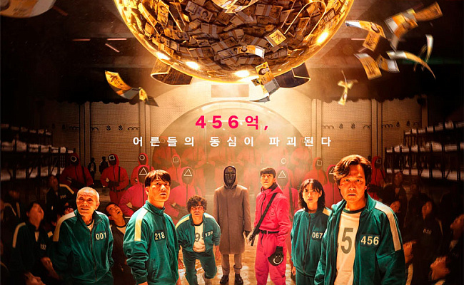 Frizmworks: новая корейская волна