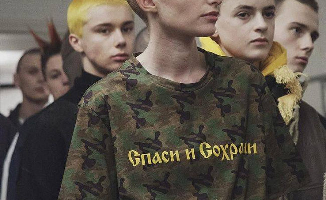 Стритвир — кто он и откуда?