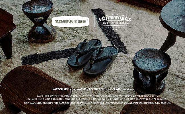 Frizmworks: новая корейская волна