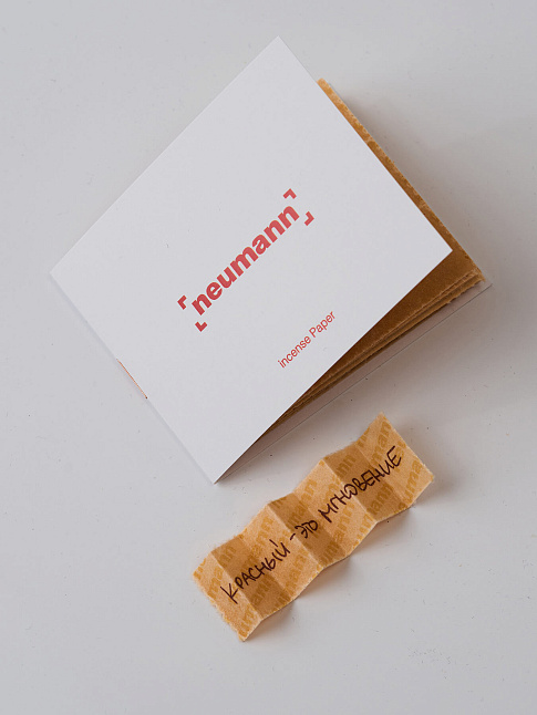 Ароматическая бумага книга (размер one size, цвет Разноцветный)