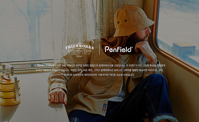 Frizmworks: новая корейская волна