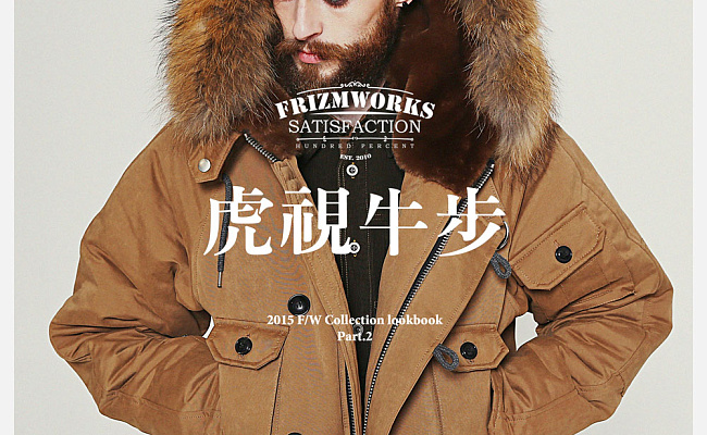 Frizmworks: новая корейская волна