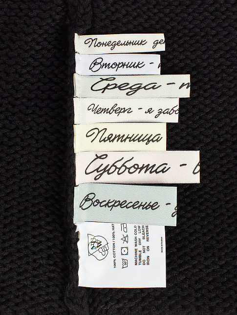 Шапка Gleb Kostin .Solutions x NUW (размер one size, цвет Черный)