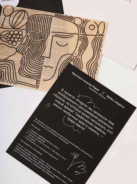 Ароматическая бумага Nikita Lukyanov x NEUMANN Paper (размер one size, цвет Разноцветный)