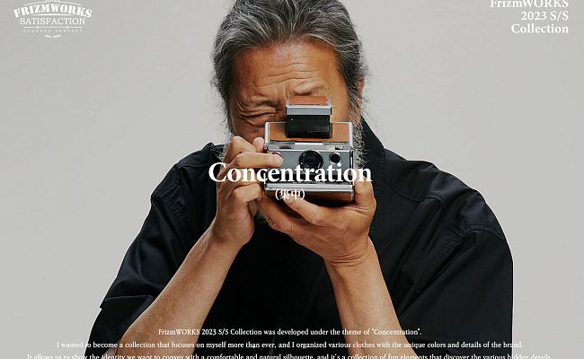 Frizmworks: новая корейская волна