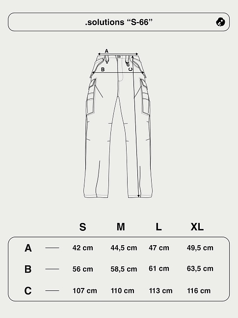 Брюки S-66 CARGO (размер XL, цвет Черный)