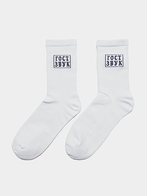 Носки ГЗ10 (размер one size, цвет Белый)