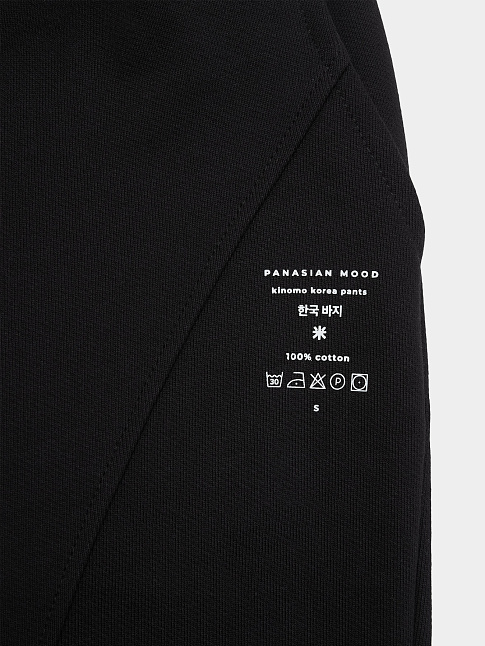 Брюки KINOMO KOREA (размер XL, цвет Черный)