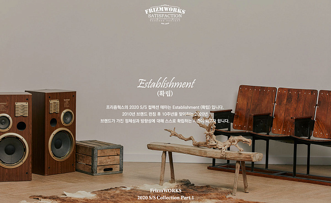 Frizmworks: новая корейская волна