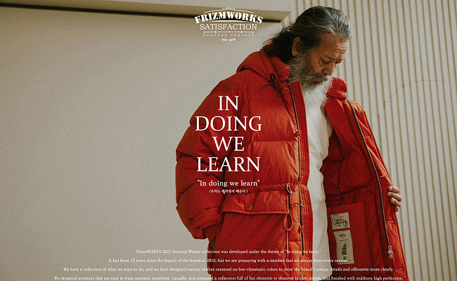 Frizmworks: новая корейская волна