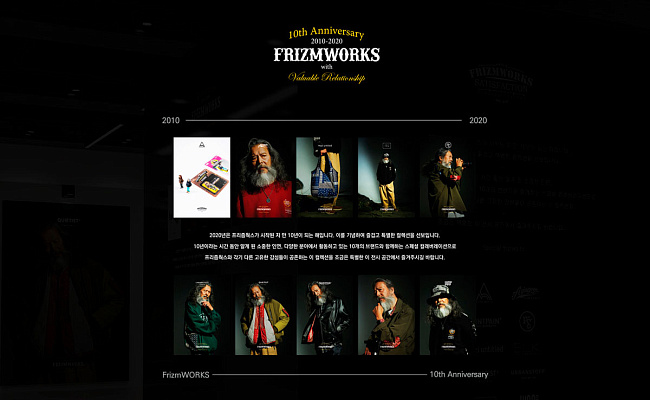 Frizmworks: новая корейская волна