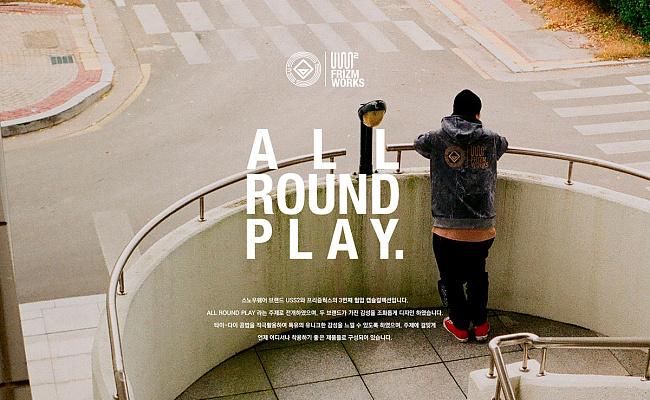 Frizmworks: новая корейская волна