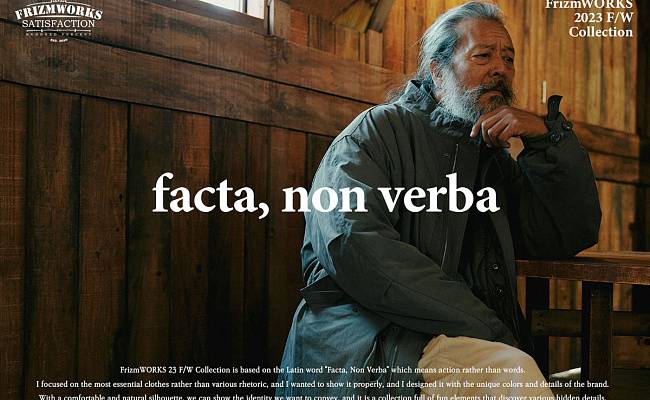 Frizmworks: новая корейская волна